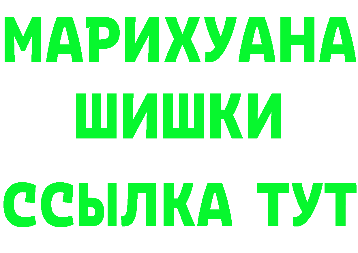 КЕТАМИН VHQ маркетплейс это мега Ишим