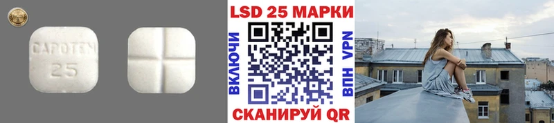 мега   Ишим  Лсд 25 экстази кислота 