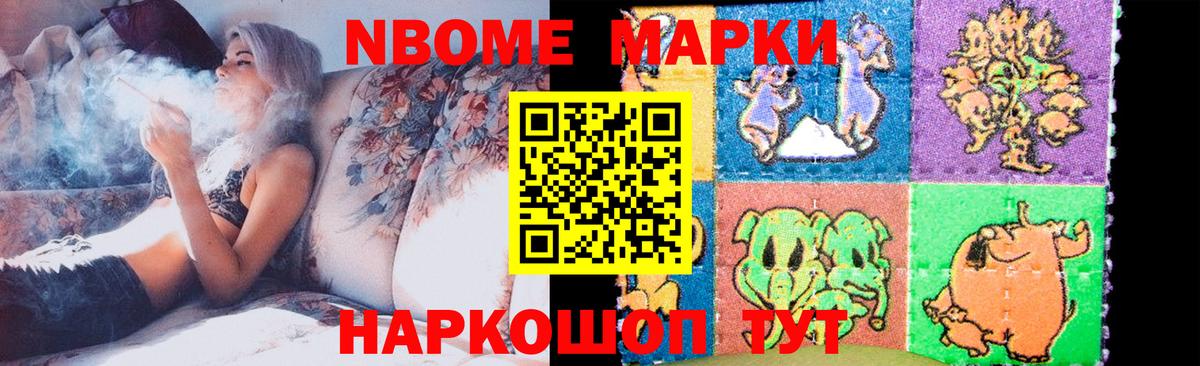 LSD-25 экстази кислота Ишим