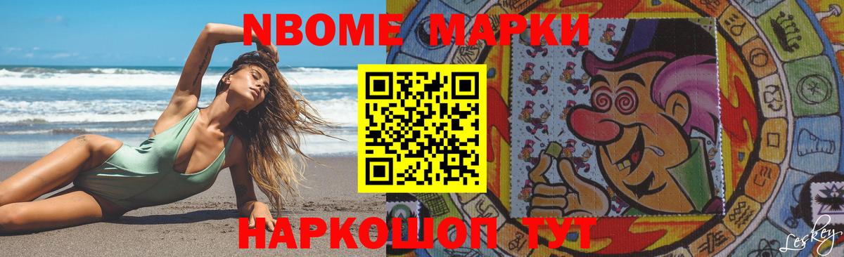Лсд 25 экстази ecstasy  Вход с VPN  LSD-25 экстази  Ишим 