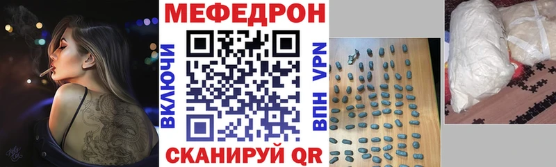дарк нет как зайти  Ишим  Меф кристаллы  купить  