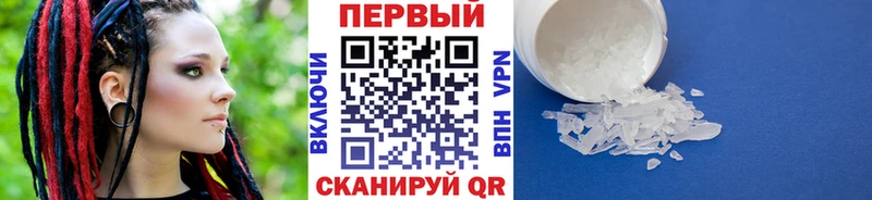 где купить наркотик Ишим Метамфетамин Декстрометамфетамин 99.9%