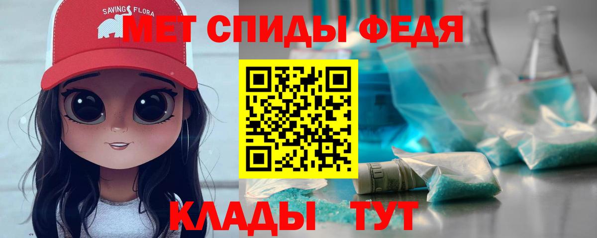 Первитин винт Ишим