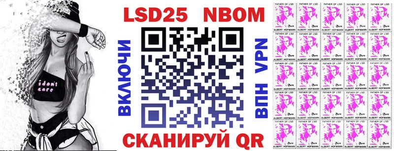 где купить наркоту  Ишим  Марки 25I-NBOMe 1,8мг 