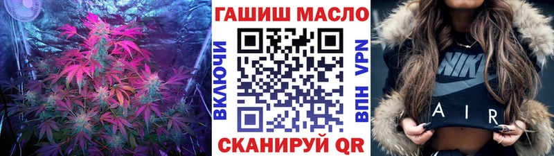 ТГК вейп  Ишим 