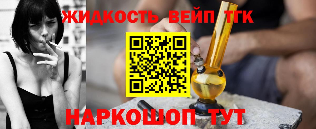Ишим  Дистиллят ТГК Wax  omg как войти  Вход с VPN 