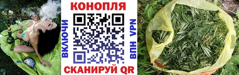 закладка  ссылка на мегу ССЫЛКА  Каннабис Ganja  Ишим 