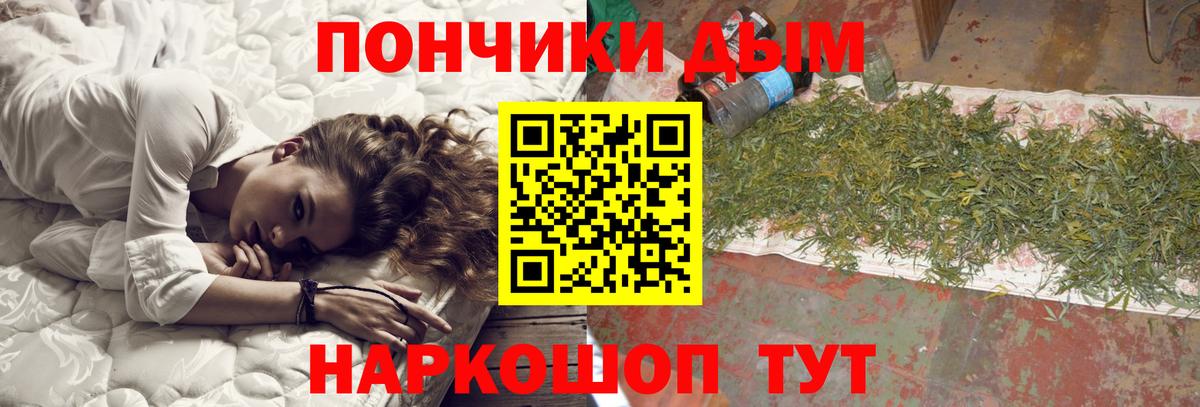 Ишим  Бошки марихуана семена  Конопля White Widow  Вход с VPN 