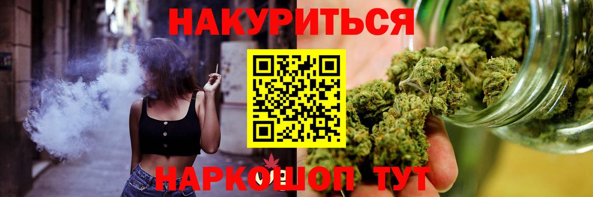 МЕТ  COCAIN  Меф   ГАШИШ  Ишим  Каннабис  Вход с VPN 